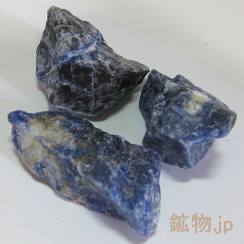 鉱物.jp / ソーダライト 原石 30-40mm 1個